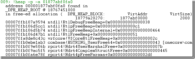 Complicated call stack showing when memory was freed